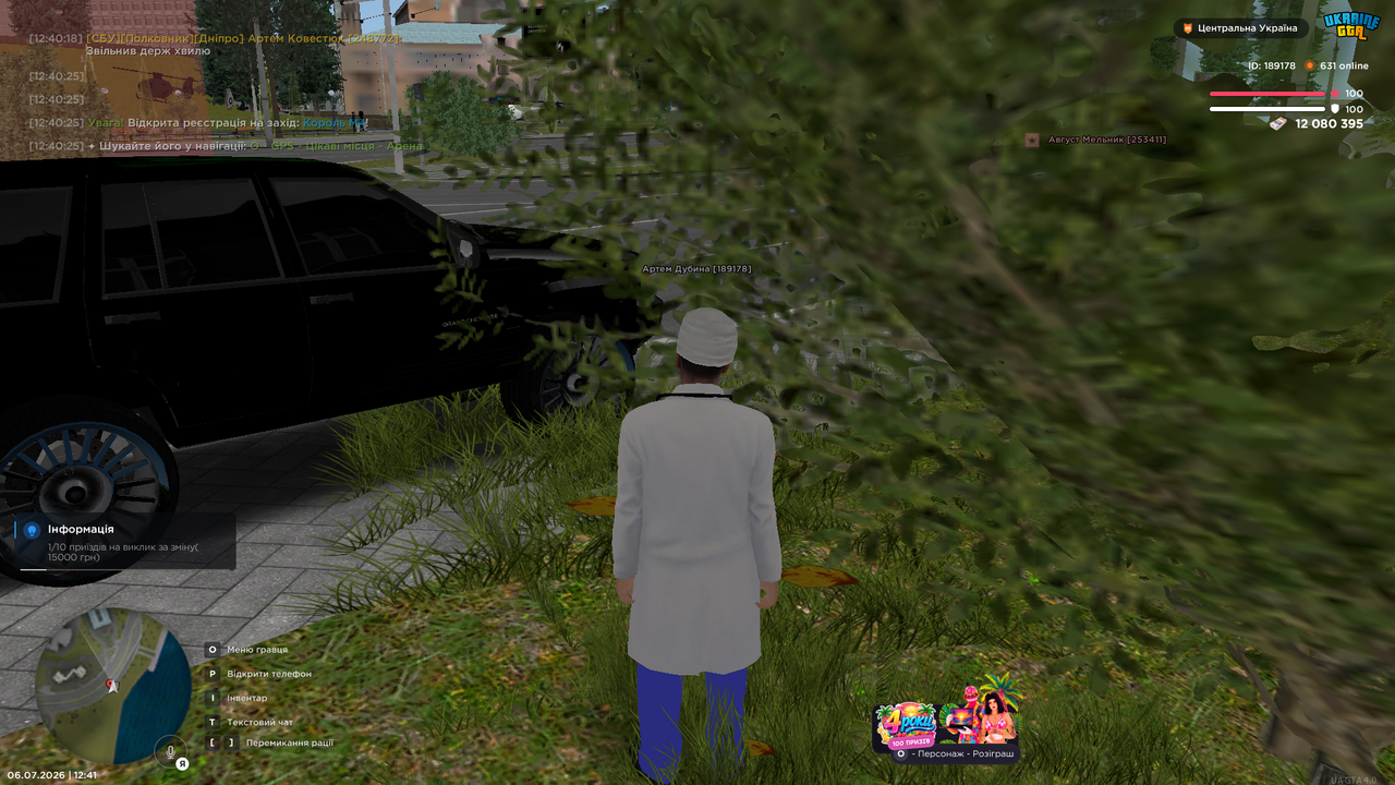UKRAINE GTA 06 07 2026 12 41 15