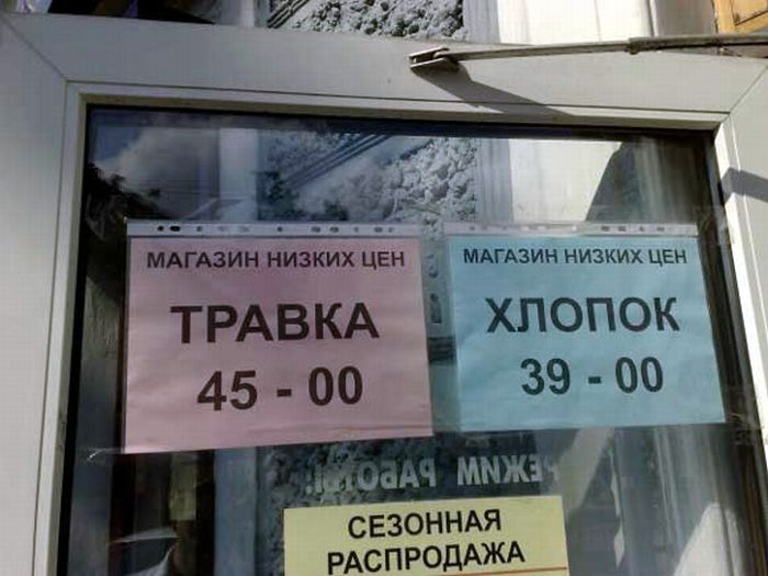 19 курьезных фотографий, которые заставят посмеяться от души