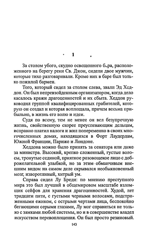 p0141