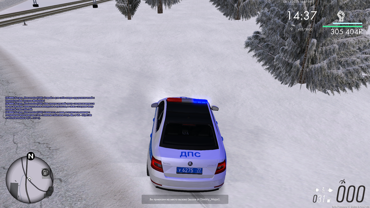 mta screen 2025 12 06 19 27 08