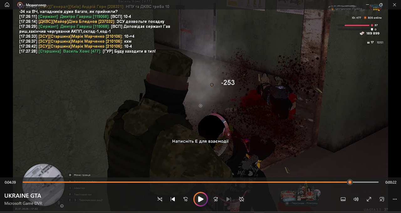 Снимок экрана 2026 02 02 111550