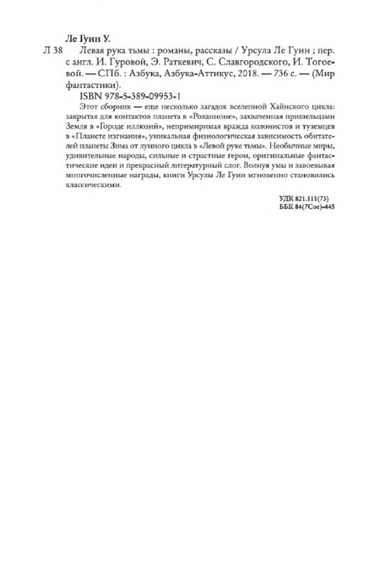 p0034