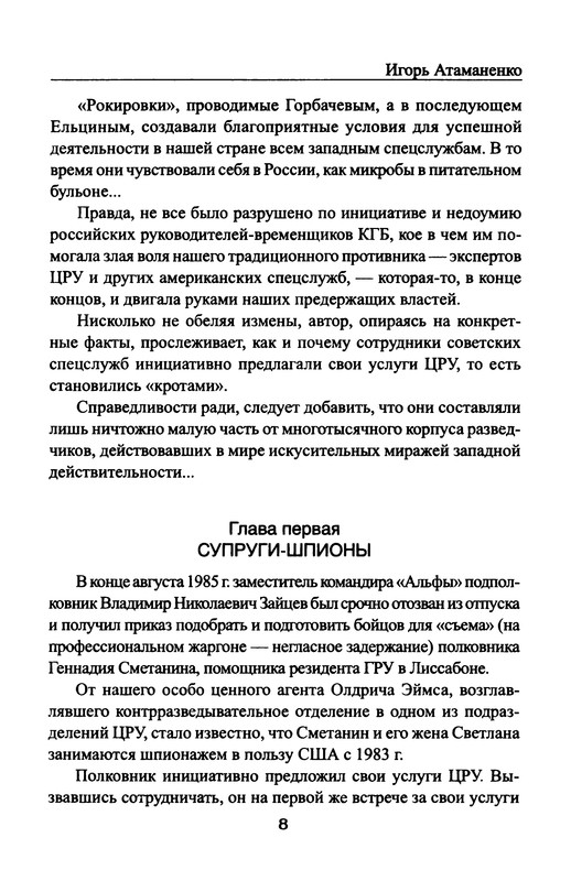 p0010