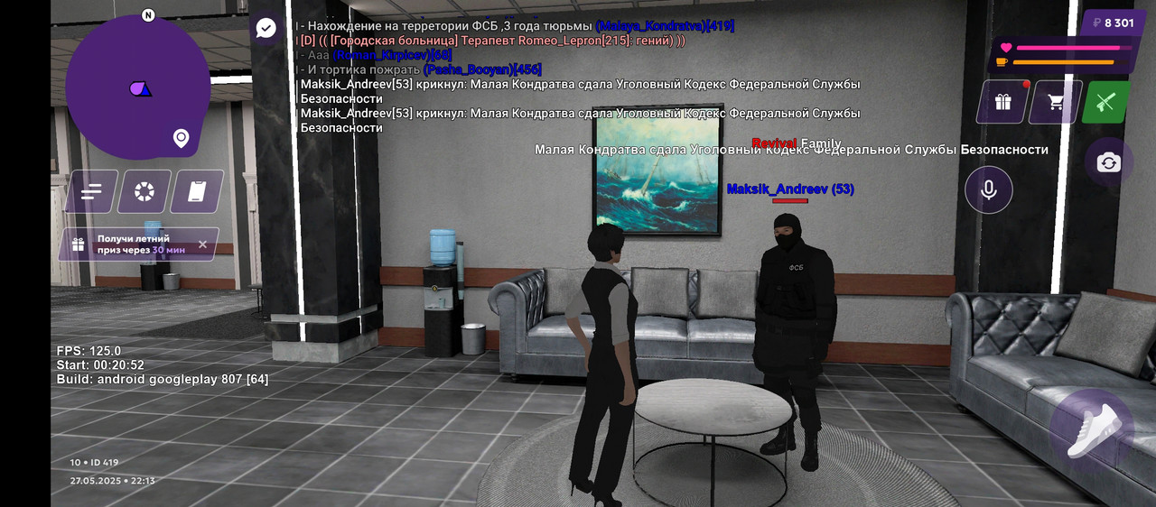 Screenshot_20250528-021328