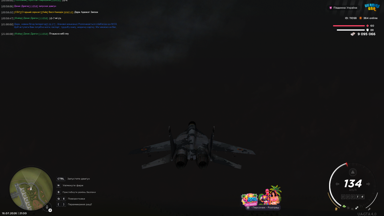 UKRAINE GTA 16 07 2026 21 00 10