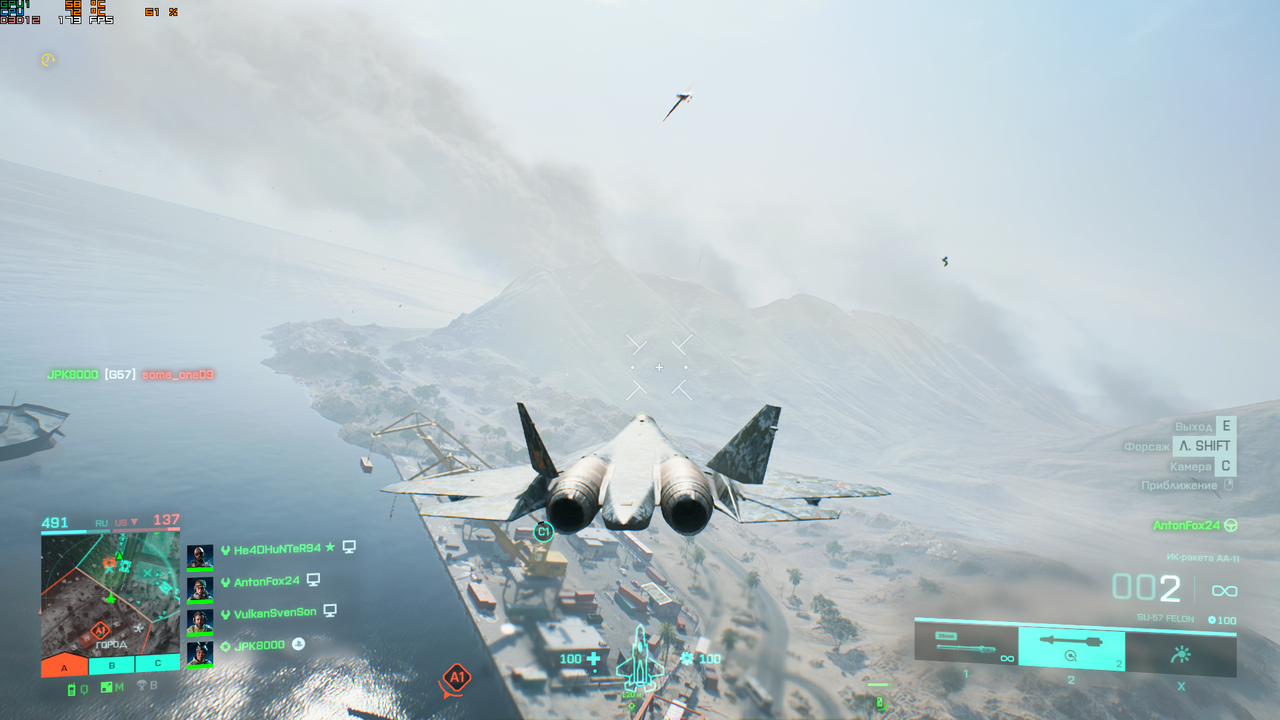 Battlefield-2042-Screenshot-2023-02-02-00-02-37-32.png