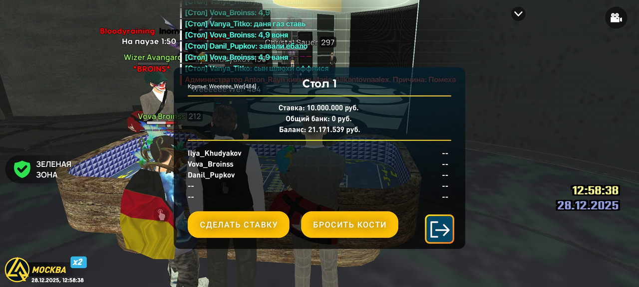 Screenshot 2025 12 28 16 58 38 774 com liverussia cr