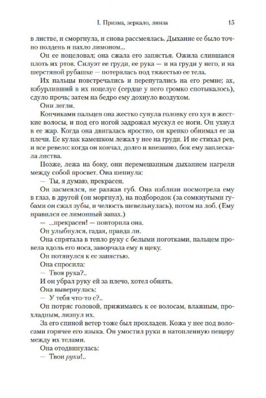 p0014