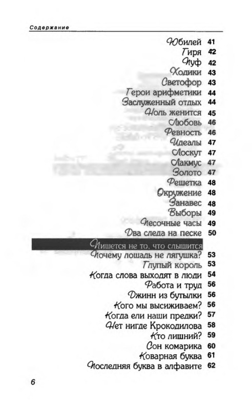 p0010