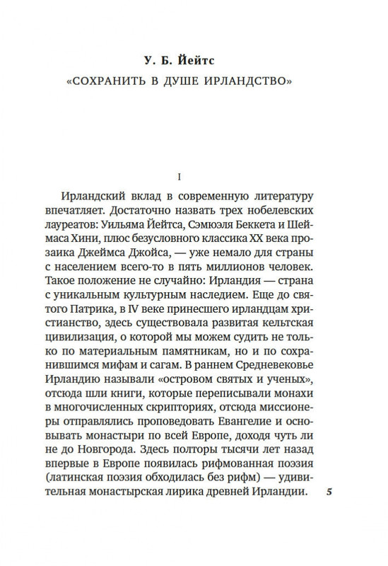 2-page-0003