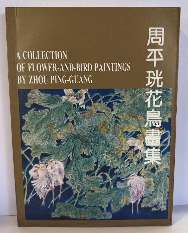 A Collection Of Flower-And-Bird Paintings