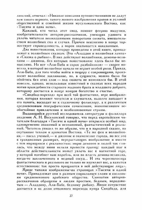 p0032