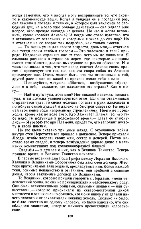 p0132