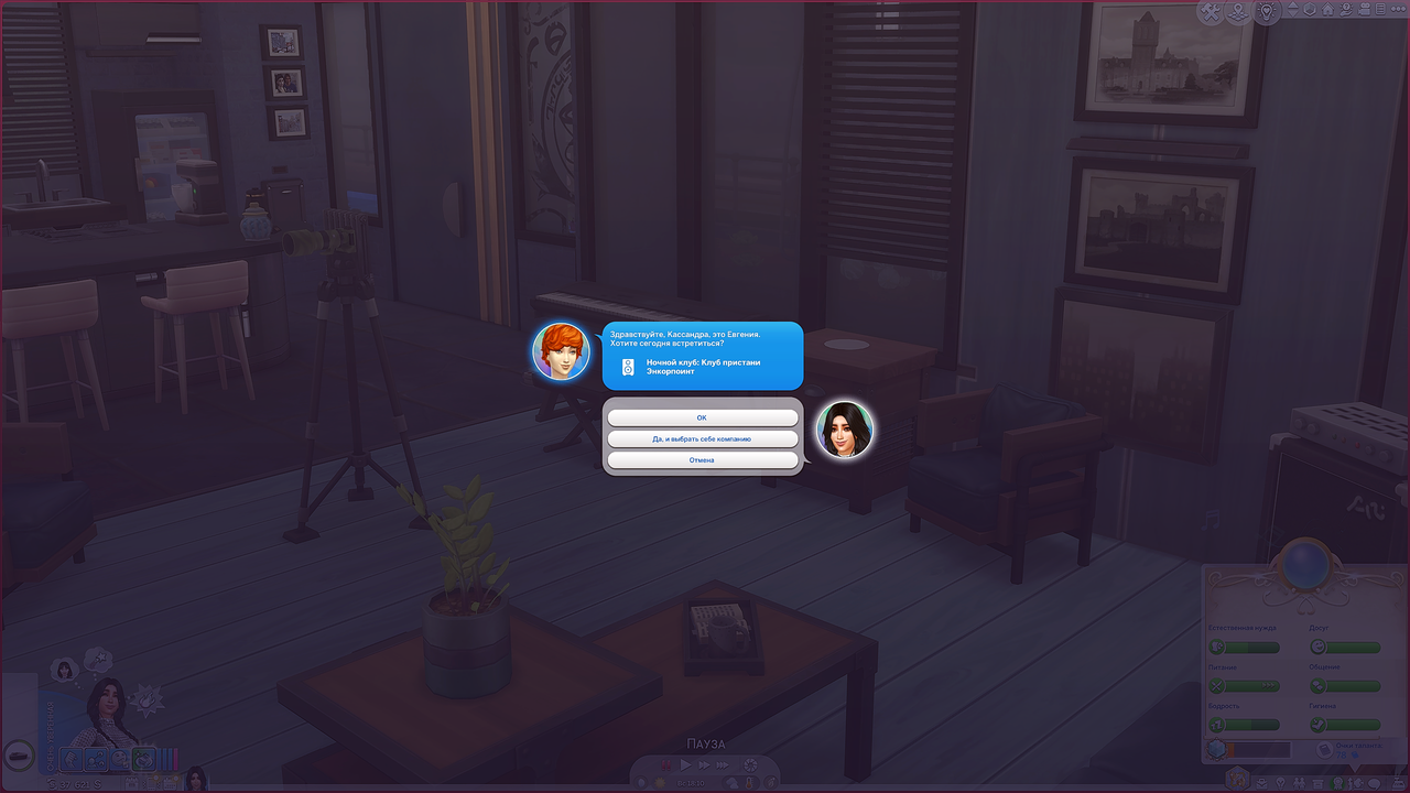 Безымянный