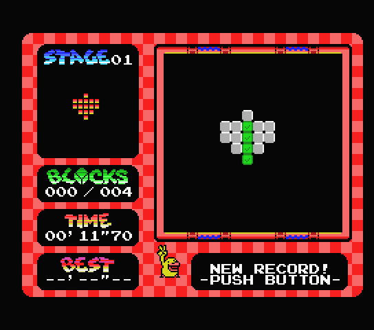 Guru Logic (2003)(Karoshi)[RK701]_0010