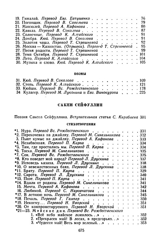 p0015