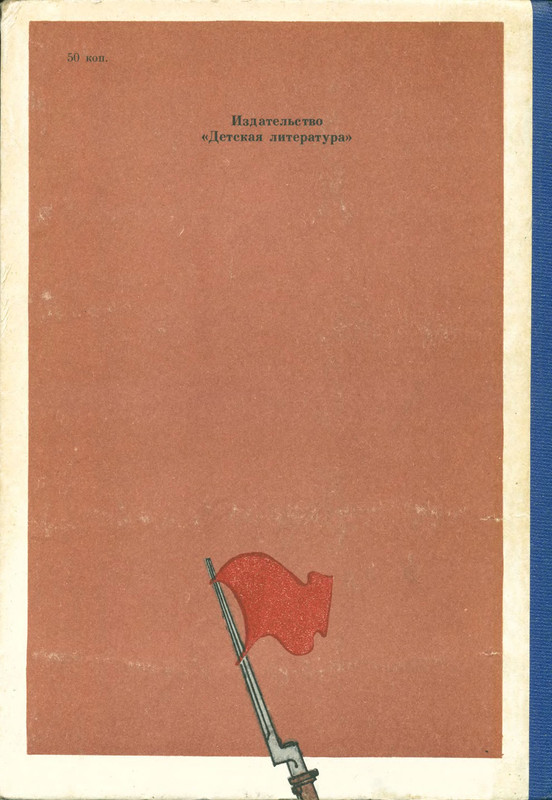 2-p0116