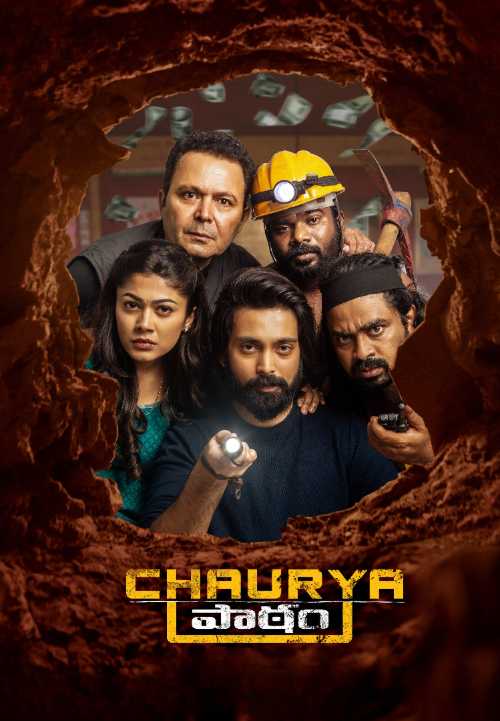 Chaurya Paatam (Multi Audio)