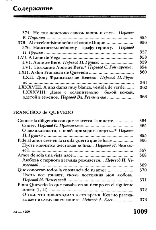 p0616