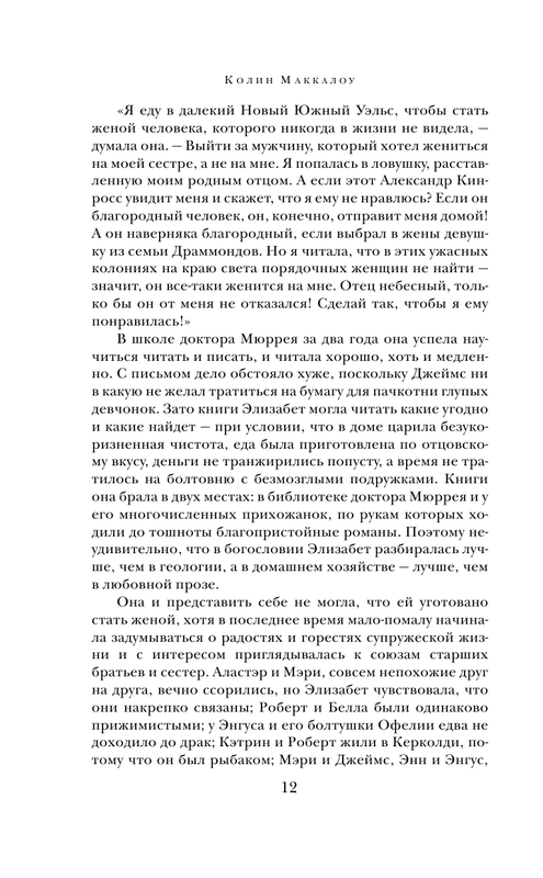 ASE000000000704693-12