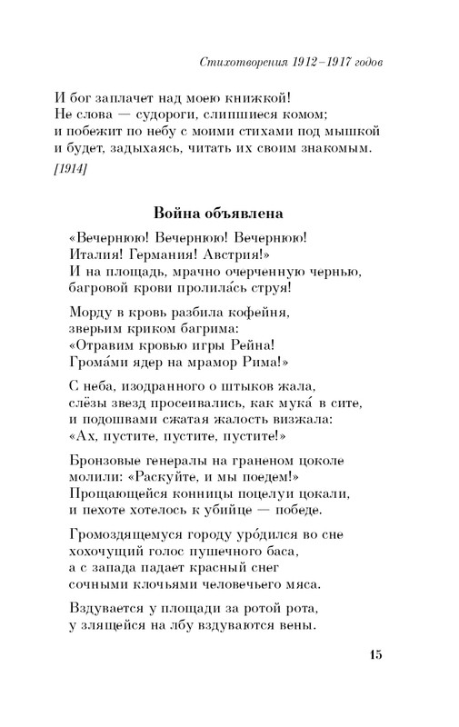 ITD000000001344564-page-0015