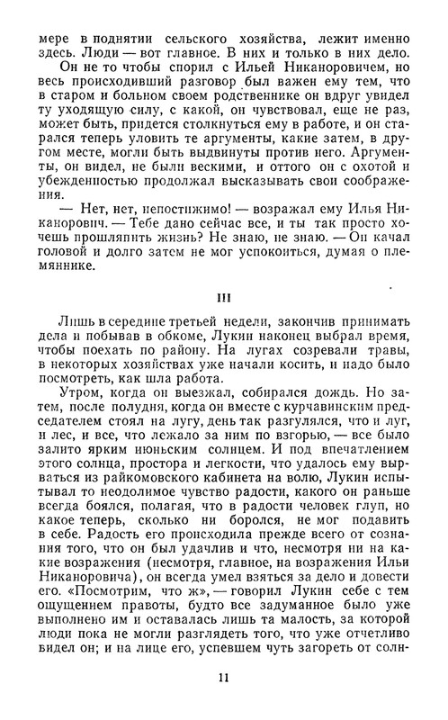 p0015
