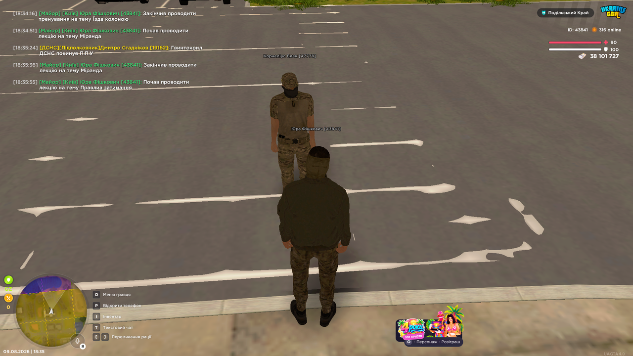 Grand Theft Auto San Andreas Screenshot 2026 08 09 18 35 57 04