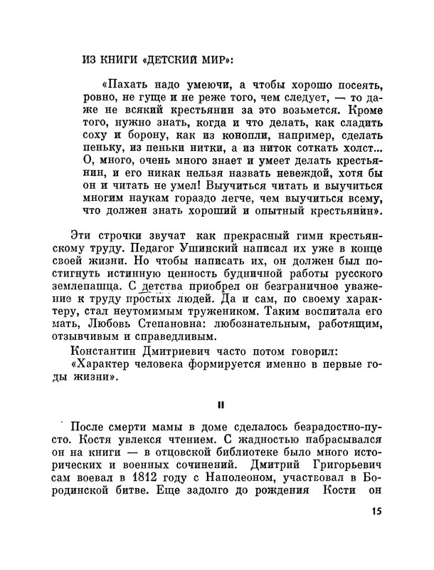 p0016