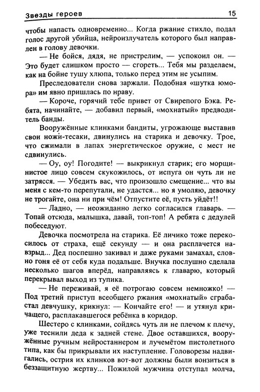 p0017