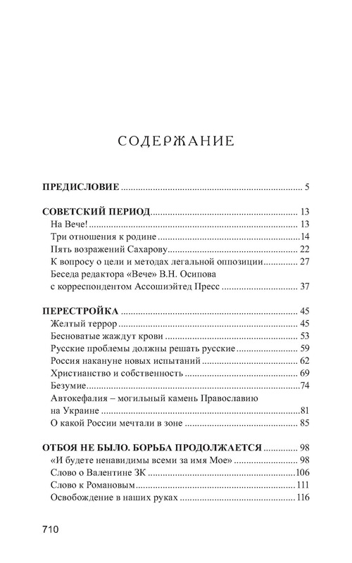 p0014