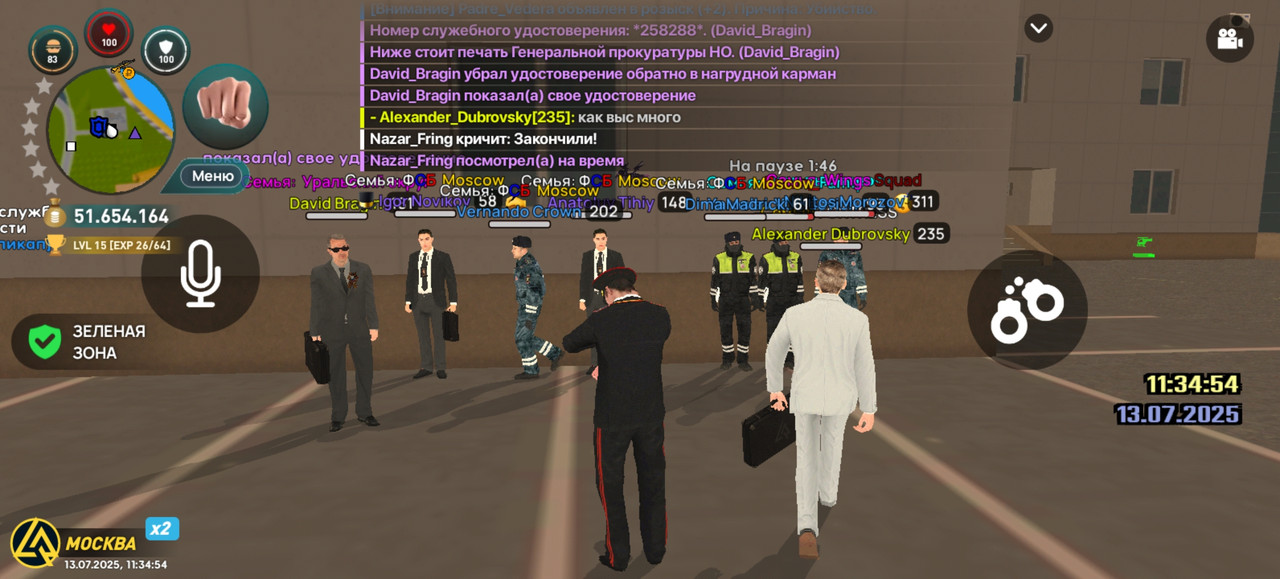 Screenshot_20250713_113454_com.liverussia.cr