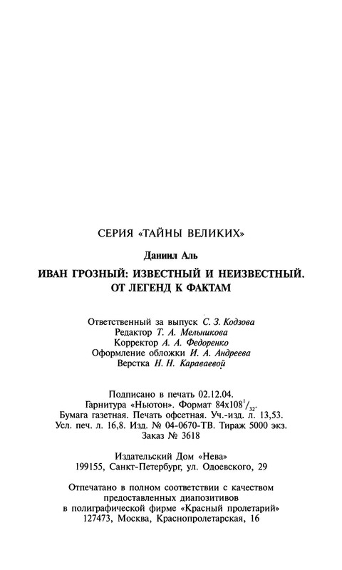 p0337