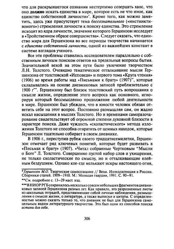 page-0019