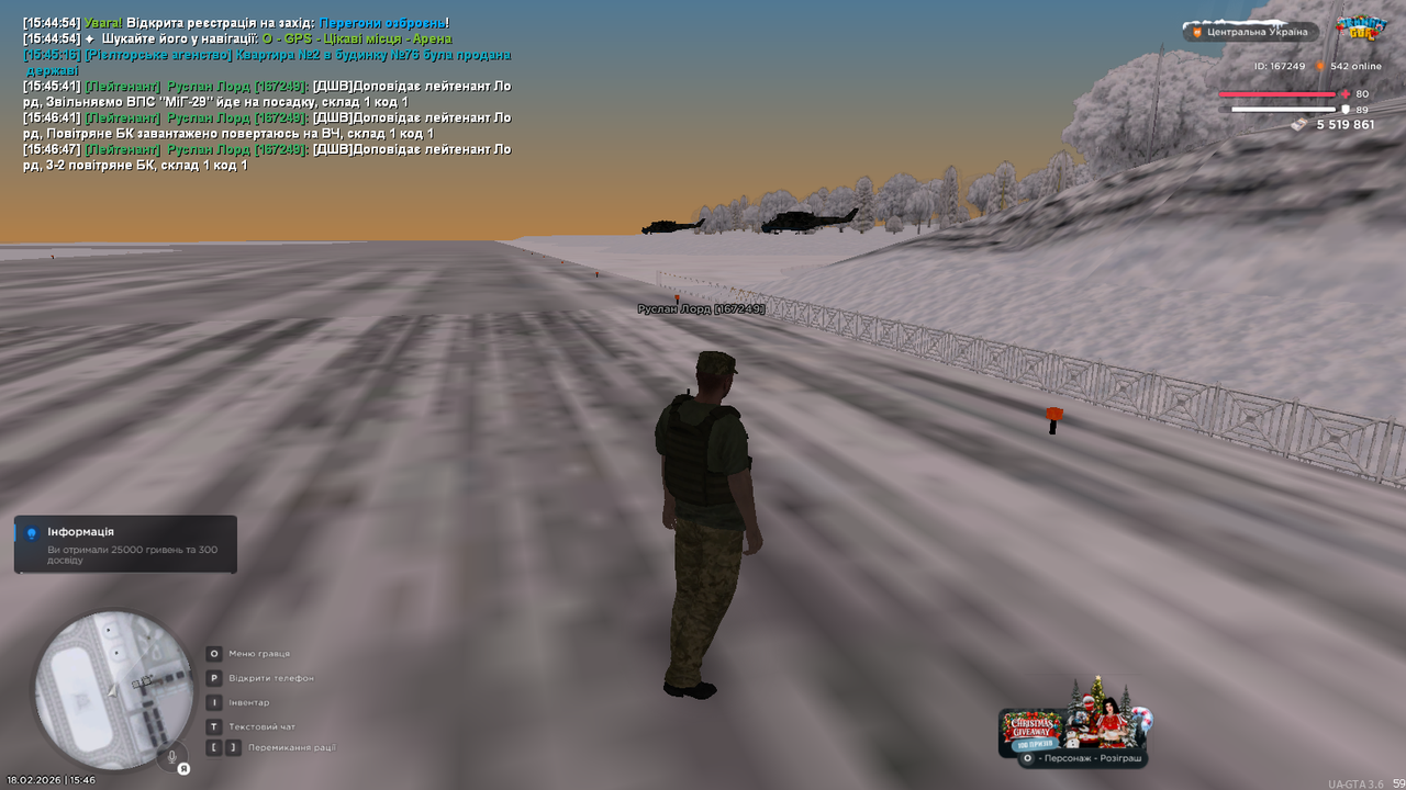 mta screen 2026 02 18 15 46 54