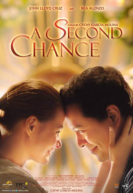 მეორე შანსი / A Second Chance / meore shansi