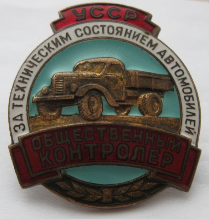 конт