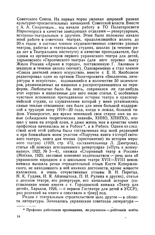p0016