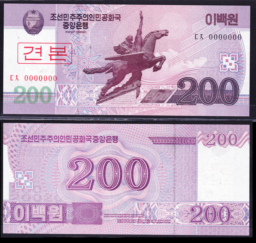 Korea del Norte 200 won [SPECIMEN] (2008)