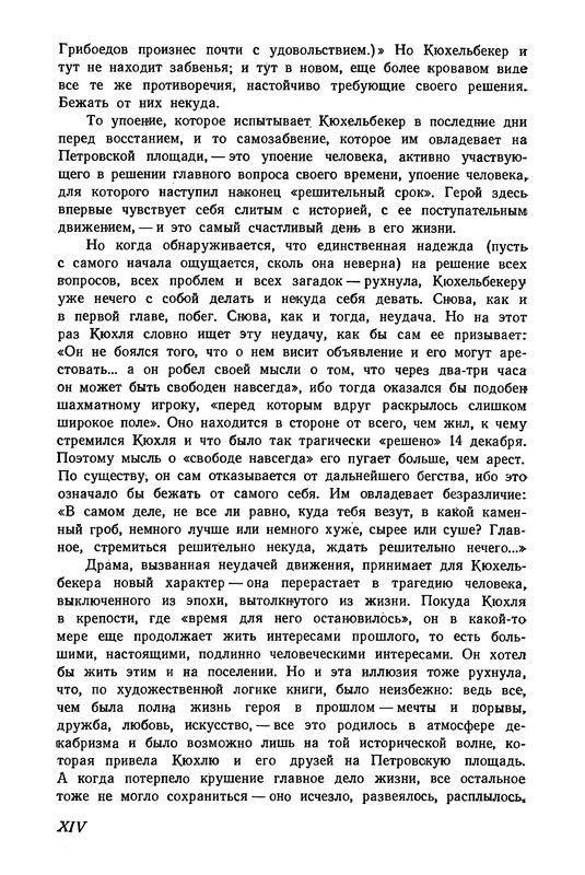 p0018