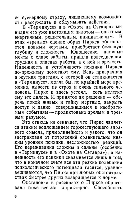 p0012