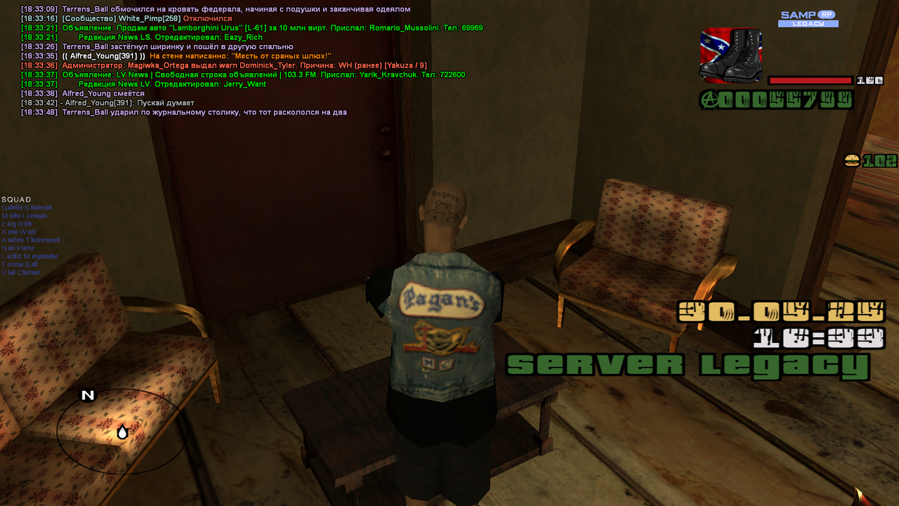 Снимок экрана (855)