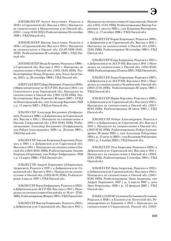 Screenshot_20230128_212638_cn.wps.moffice_i18n_edit_1835165246655391