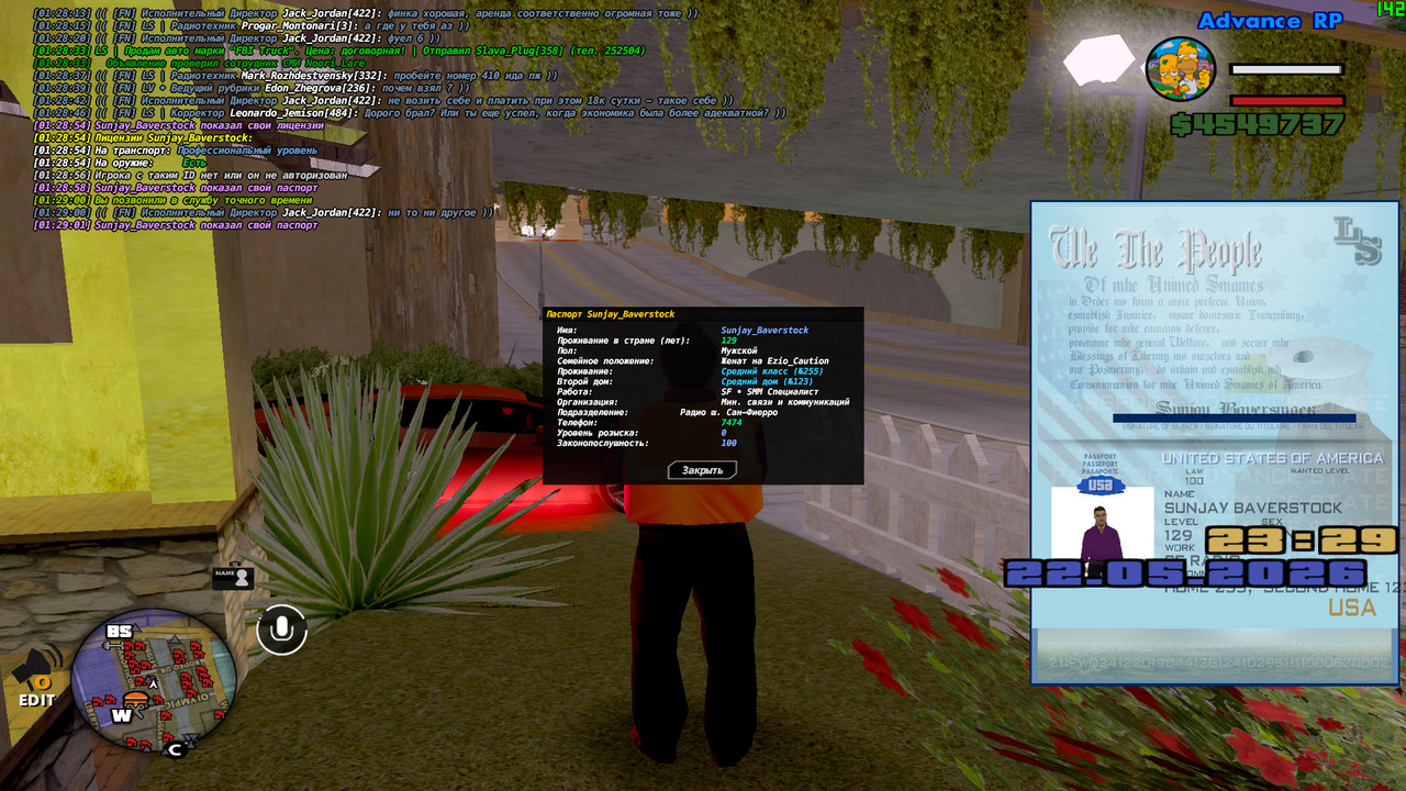 screenshot 2026 05 23 01 29 01 730