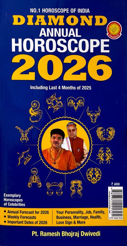 Diamond Annual Horoscope 2026 [English]