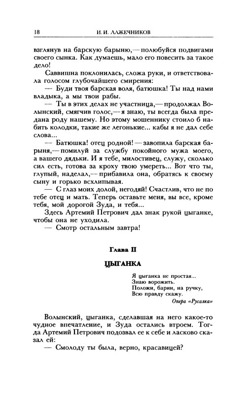 p0019
