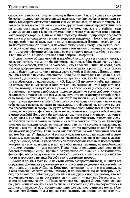 p1288
