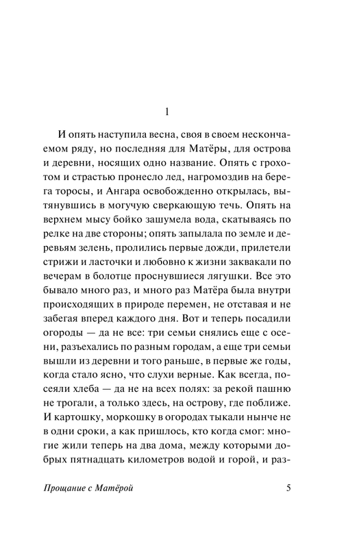 ASE000000000833853-05