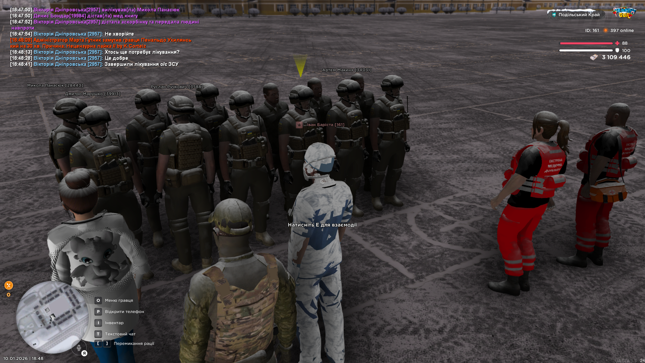 mta screen 2026 01 10 18 48 45