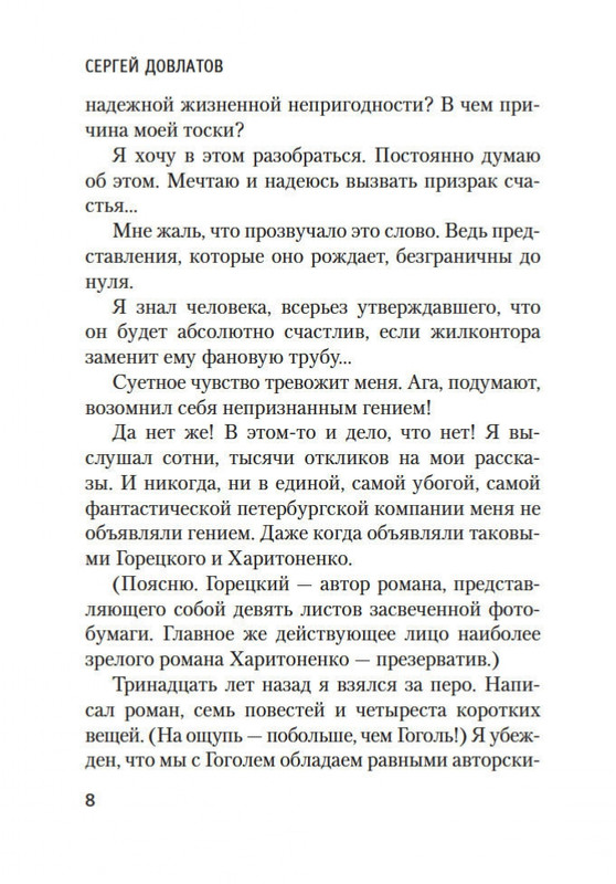2-page-0006