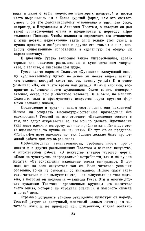 p0027